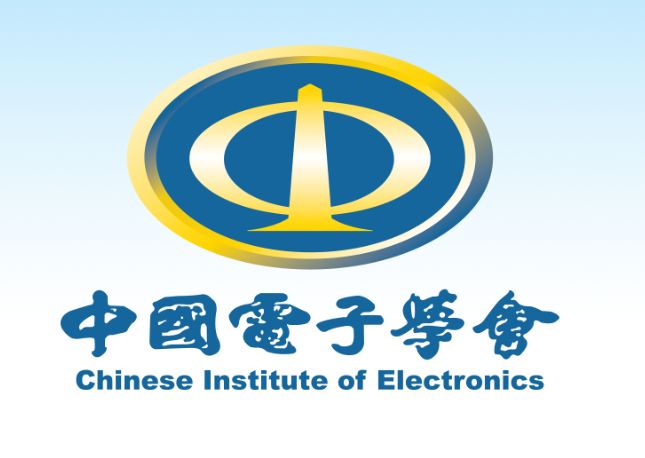 中國電子學會