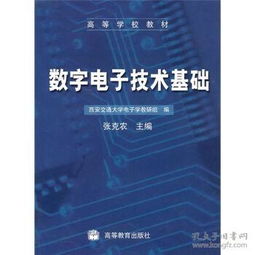 工程技術 北京二手書店 孔夫子舊書網(wǎng)