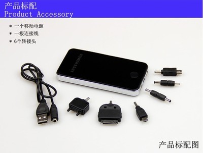 【移動(dòng)電源 iphone外形移動(dòng)電源 雙USB手機(jī)移動(dòng)電源 5000mAh】?jī)r(jià)格,廠家,圖片,移動(dòng)電源,廈門(mén)煒迪電子科技-