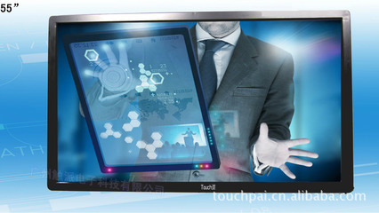 【55寸觸派紅外觸摸一體機(jī)配置i3 2G內(nèi)存 500內(nèi)存硬盤(pán)【真2點(diǎn)】】?jī)r(jià)格,廠家,圖片,廣州觸派電子科技-