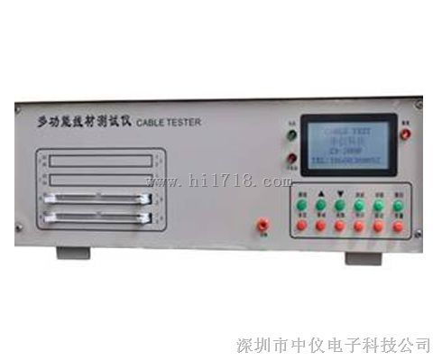 深圳usb線測試機圖片 高清圖 細節圖 深圳市中儀電子科技公司