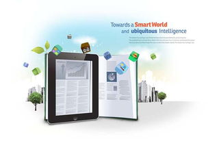 平板電腦科技數(shù)碼psd素材