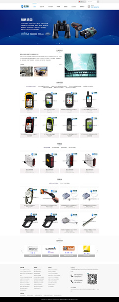 南昌市華圣盾電子科技 以網站建設為引擎，驅動電子技術品牌創新