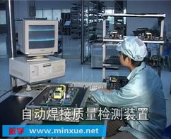 《電子產(chǎn)品制造技術(shù)配套光盤》——王衛(wèi)平主編的電子技術(shù)學(xué)習(xí)與實(shí)踐指南