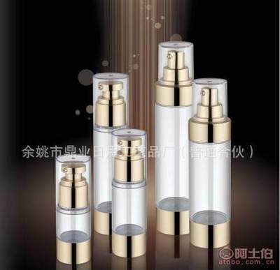 AS真空瓶 化妝品分裝瓶中的優(yōu)選方案