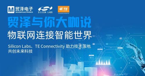 無線連接引爆物聯(lián)網(wǎng)新紀元 從‘萬物互聯(lián)’邁向‘物聯(lián)網(wǎng)無界’