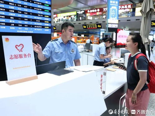 暑運啟航客流增，濟南西站全方位咨詢服務(wù)貼心護航
