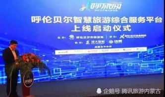 呼旅網(wǎng) 為游客打造遠方的夢，以信息咨詢服務(wù)點亮旅行靈感