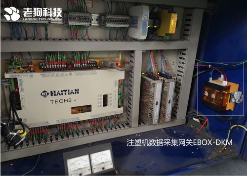 聯(lián)塑注塑車間數(shù)據(jù)采集與透明工廠數(shù)據(jù)應用解決方案